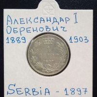 Монета Сърбия 1 Динар 1897 г. Крал Александар I / 2, снимка 1 - Нумизматика и бонистика - 35669961