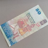 Банкнота - Шри Ланка - 50 рупии UNC | 2016г., снимка 2 - Нумизматика и бонистика - 41498085