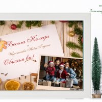 Коледен колаж със снимки и послание, снимка 6 - Картини - 38805526