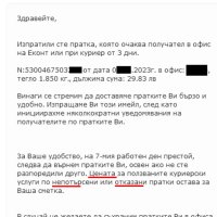 Немски Едностранен Удължен Усилен Гаечен КЛЮЧ 80 мм Професионални Инструменти Ключове DIN 894 БАРТЕР, снимка 6 - Ключове - 40623883