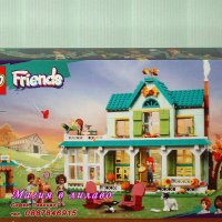 Продавам лего LEGO Friends 41730 - Есенна къща, снимка 1 - Образователни игри - 39733084