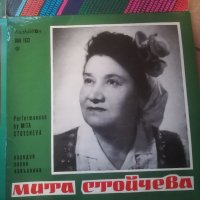 Народна музика. Грамофонни плочи. ВНА 2153. ВНА 2074. ВНА 1682. ВНА 1132. Български народни песни. , снимка 3 - Грамофонни плочи - 40024125