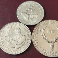 Юбилейни монети 2, снимка 2 - Нумизматика и бонистика - 42484331