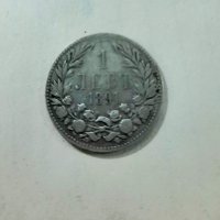 Старинна сребърна монета 1891г., снимка 1 - Нумизматика и бонистика - 34193488