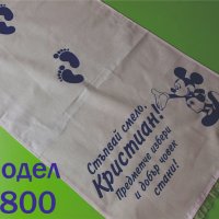 Платно за прохождане / прощъпулник, снимка 13 - Други - 32063271