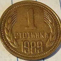 Продавам лот монети от НРБ от 1 2 10 20 50 стотинки от 1989 г., снимка 1 - Нумизматика и бонистика - 40172957