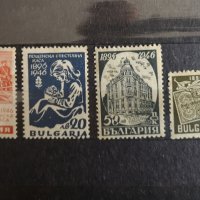  50 г. пощенска спестовна каса 1946 , снимка 1 - Филателия - 40532587