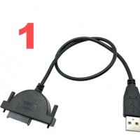 3 типа USB HDD DVD CD Adapter Адаптер за външен хард , DVD , CD за PC компютър/лаптоп с кабел, снимка 2 - Кабели и адаптери - 39523067