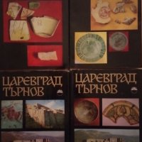 Царевград Търнов. Том 1-4, снимка 1 - Други - 41398430