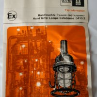 Индустриална подвижна лампа (влагозащитена и взривозащитена) - Made in GDR, снимка 10 - Други машини и части - 34840477