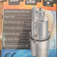 Вибрационна дълбочинна помпа за добив на вода от кладенци и сондажи с голяма дълбочина. , снимка 1 - Напояване - 42275364
