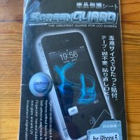 Screen Протектори за Samsung Galaxy 5S I IPHONE 5, снимка 2 - Фолия, протектори - 41834594