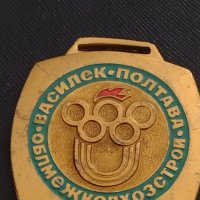 Олимпийски медал РУСИЯ ПОЛТАВА рядък за КОЛЕКЦИЯ ДЕКОРАЦИЯ 9083, снимка 3 - Антикварни и старинни предмети - 41413823