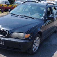 Bmw 318I 2.0-143к.с. бензин на части, снимка 1 - Автомобили и джипове - 41465978