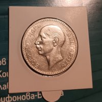 100 лева 1937 Царство България  сребърна монета , снимка 18 - Нумизматика и бонистика - 42392163