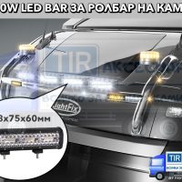 4 БРОЯ 240W LED Диодни Фарове, Мощни Фарове за Ролбар на камион, Фарове за Джипове, Мотокари, снимка 1 - Аксесоари и консумативи - 36211670