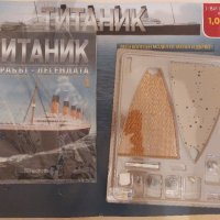 Списание Титаник - първи брой, снимка 1 - Колекции - 40549467