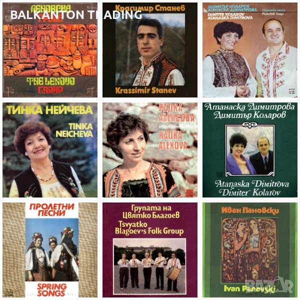 Колекция плочи НОВИ НАРОДНА МУЗИКА по 15 лева, снимка 1