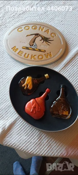 Продавам комплект неотварян конякMeukov, снимка 1