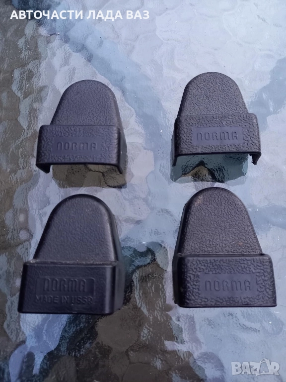 Капачки за предпазни колани ваз Лада Жигули норма ссср , снимка 1