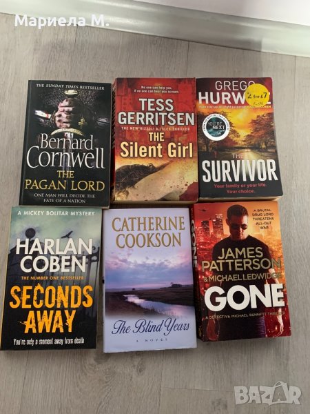 Романи на английски език, снимка 1