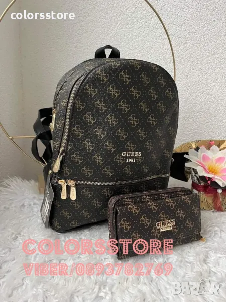 Кафява раница Guess-SG-G33, снимка 1
