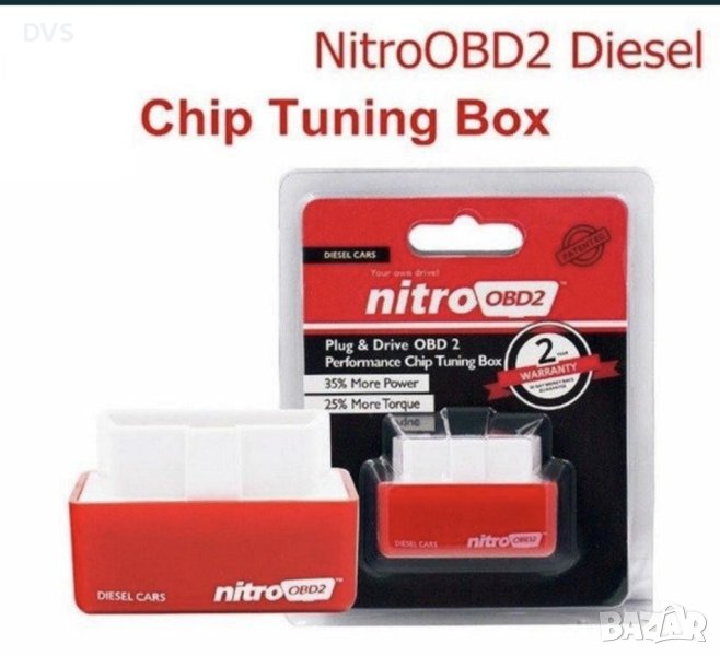 NitroOBD2-Chip Tuning Box, снимка 1