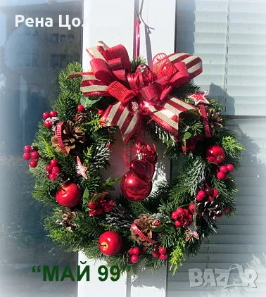 Коледен венец, снимка 1