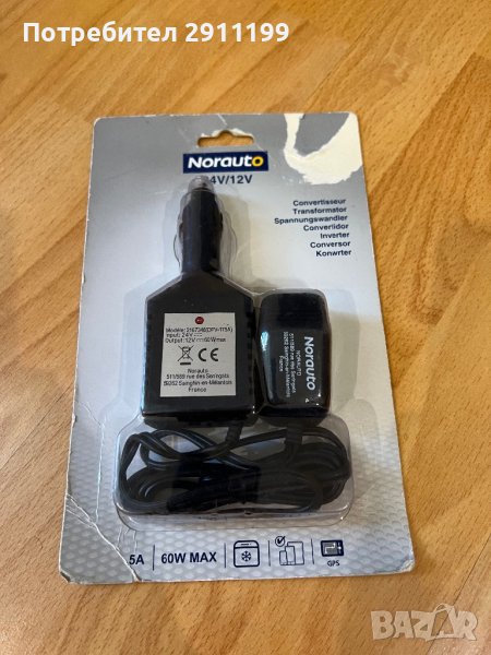 Трансформатор от 24V на 12V, снимка 1