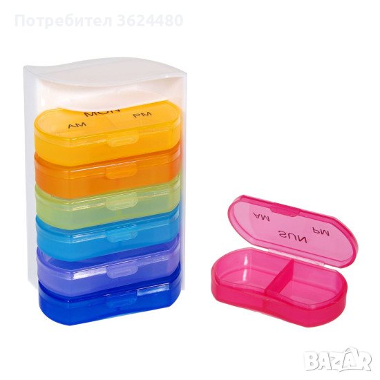 Разноцветни кутии за хапчета, снимка 1