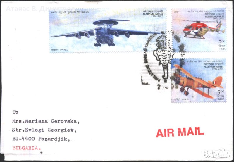 Пътувал плик с марки Авиация 2007 от Индия, снимка 1