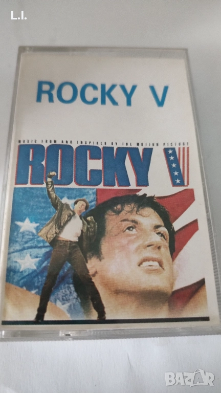 Аудио касети, снимка 1