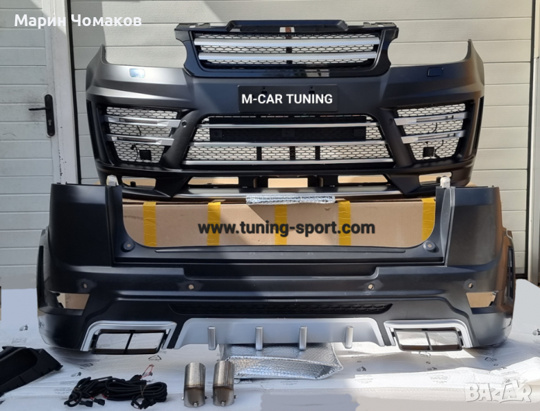 Брони тунинг Range Rover Sport L494 , снимка 1