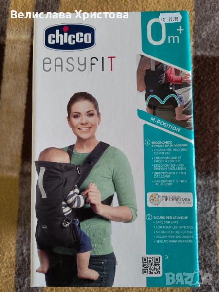 Кенгуру Chicco EasyFit, снимка 1