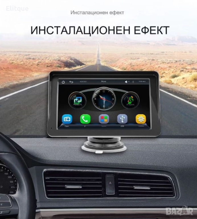 Монитор за кола, 7 инча екран, 1024x600 резолюция, MP5, Carplay, Android Auto, GPS, Bluetooth, Радио, снимка 1