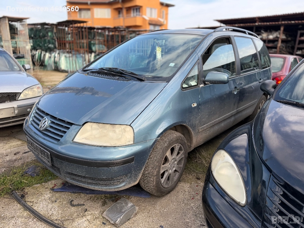 VW Sharan 2.0 I на части, снимка 1