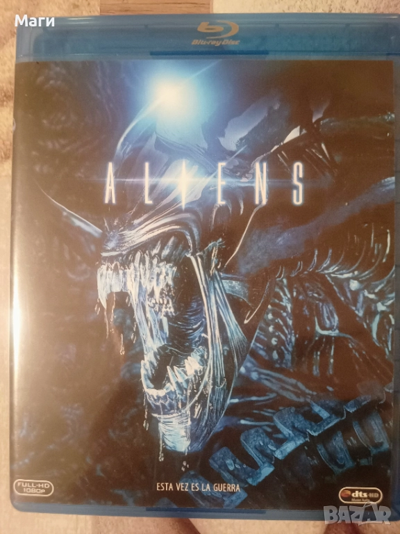 Aliens / Пришелеца 2 / Blu Ray disc  / Блу Рей диск - без Бг субтитри , снимка 1