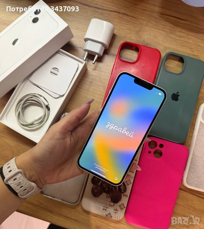 Apple iPhone 13, 128GB, снимка 1