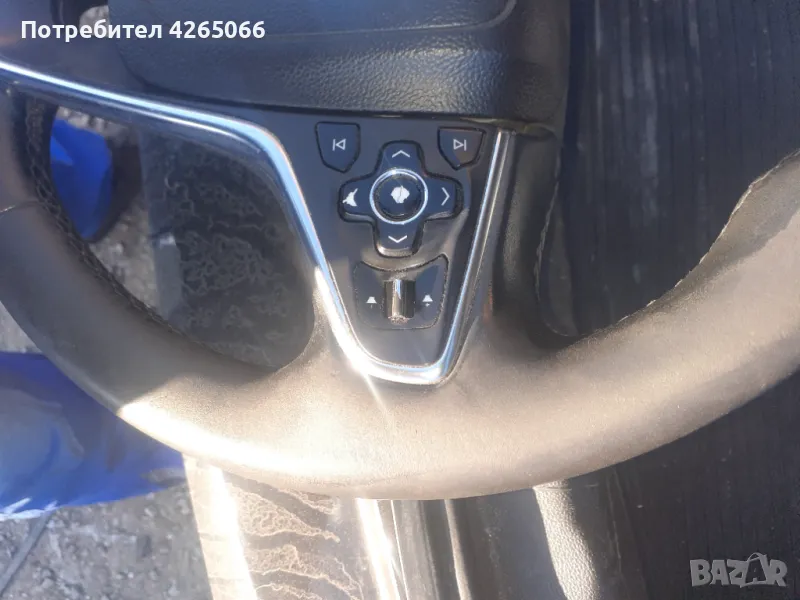 Волан за Опел инсигния а фейс, снимка 1