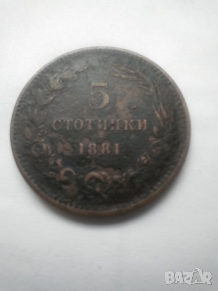 5 стотинки 1881г., снимка 1