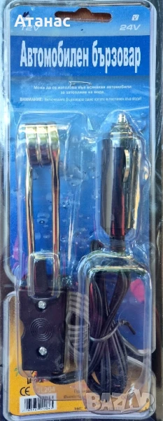 Автомобилен бързовар 12v/24v, снимка 1