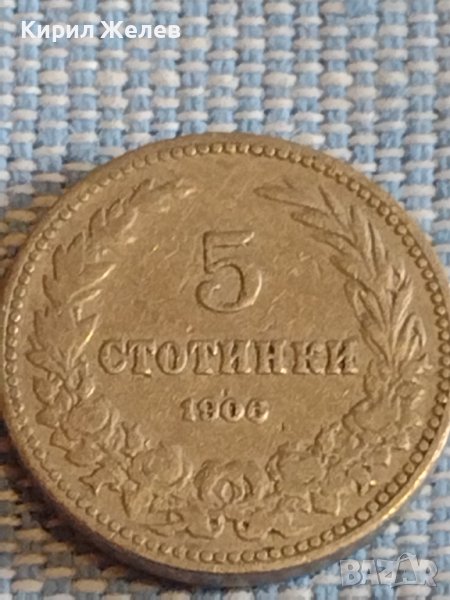 Монета 5 стотинки 1906г. Княжество България за КОЛЕКЦИЯ ДЕКОРАЦИЯ 31543, снимка 1