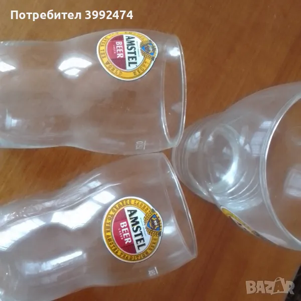 Халби за бира, Amstel, 0,5, снимка 1