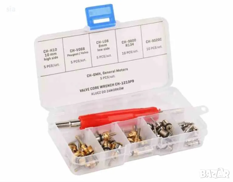 Комплект вентили за климатик, 41ч., снимка 1