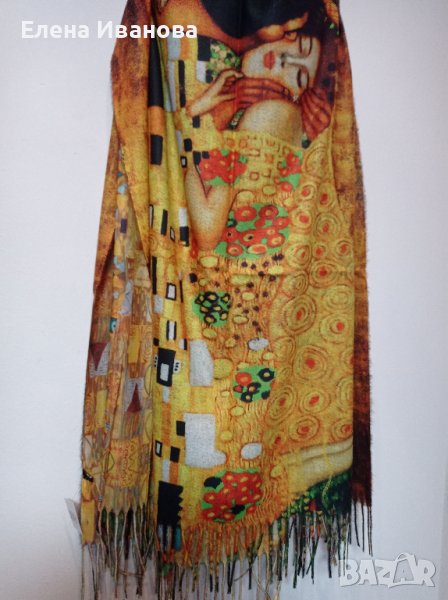 Шал - "Целувката", снимка 1