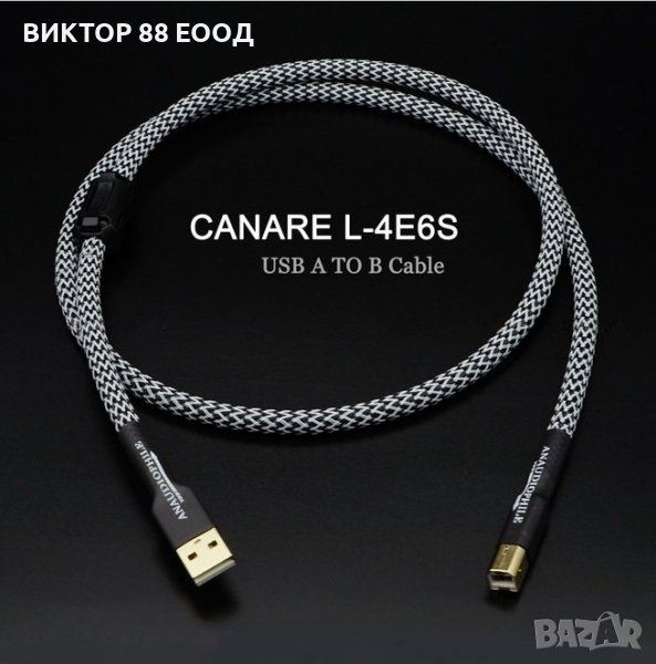 USB Cable A/B Type - №3, снимка 1