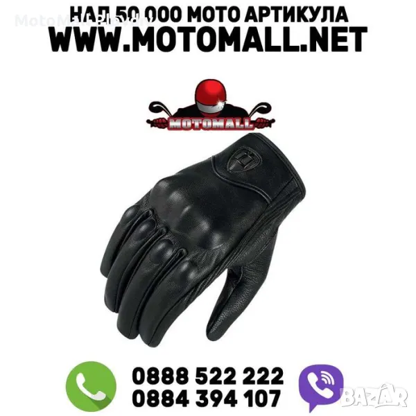 Ръкавици Icon l xl кожени къси ръкавици за мотор мото чопър икон кожа, снимка 1