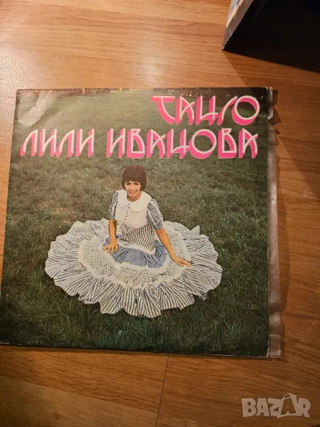 Грамофонна плоча - Лили Иванова - Танго . - издание 80те години !, снимка 1
