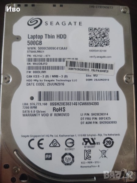 Хард диск за лаптоп 500gb Seagate 2.5", тънък диск, снимка 1