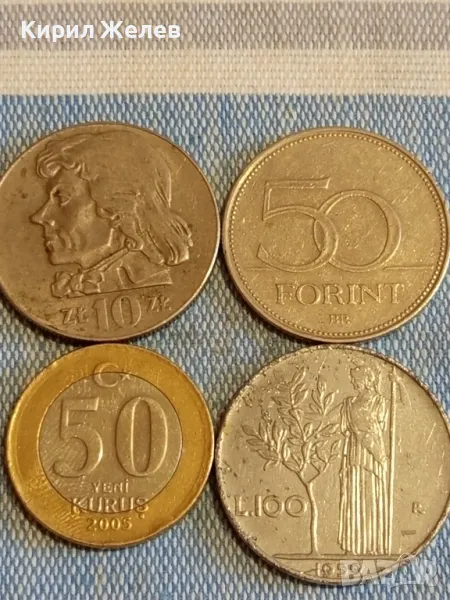 Четири монети от цял свят ПОЛША, ИТАЛИЯ, УНГАРИЯ, ТУРЦИЯ за КОЛЕКЦИЯ 39289, снимка 1